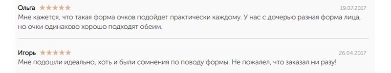 Как работать с брошенными корзинами по причине недоверия