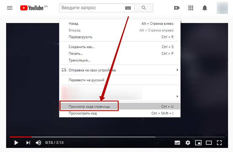 Как узнать все теги видео на youtube через код